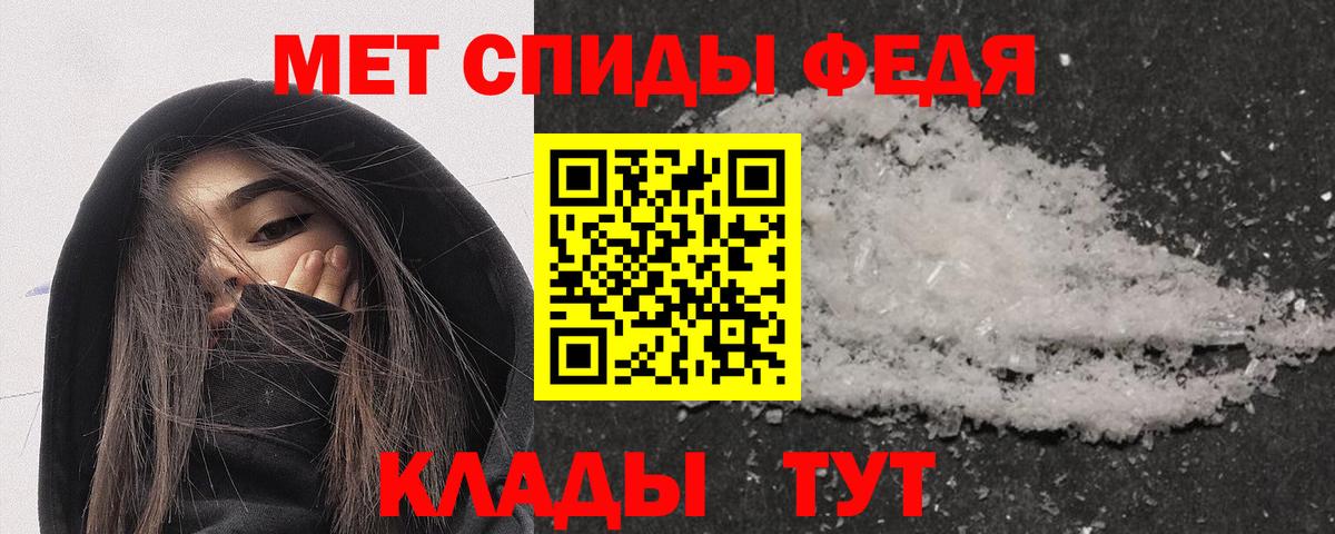 АМФ  Amphetamine 97%  Амфетамин  Вход с VPN  Ишимбай 