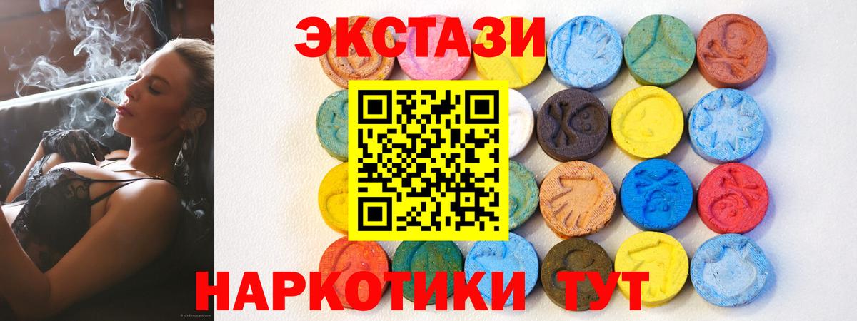 ЭКСТАЗИ  Вход с VPN  Ишимбай  Ecstasy MDMA  гидра вход  Ecstasy таблы 