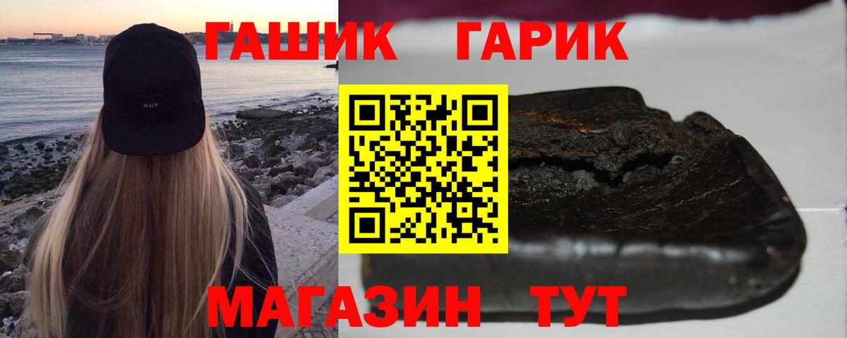 Гашиш убойный  Вход с VPN  Ишимбай  Гашиш ice o lator 
