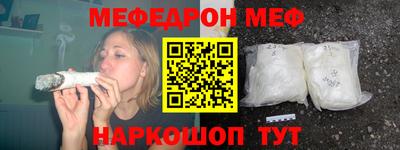 прущая мука Кунгур