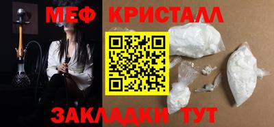 спиды Кулебаки
