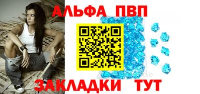спиды Кулебаки