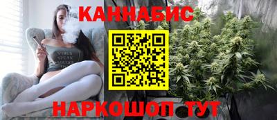 дистиллят марихуана Кумертау