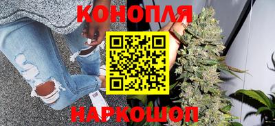 дистиллят марихуана Кумертау