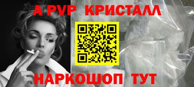 спиды Кулебаки