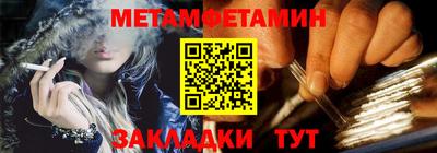 спиды Кулебаки