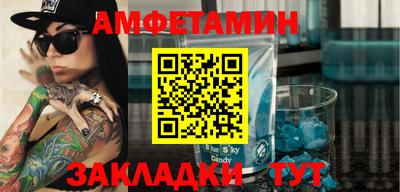 спиды Кулебаки
