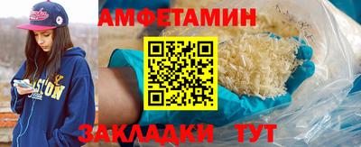 спиды Кулебаки