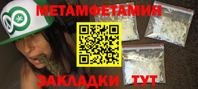 спиды Кулебаки