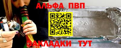 спиды Кулебаки