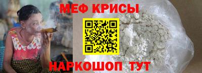 прущая мука Кунгур