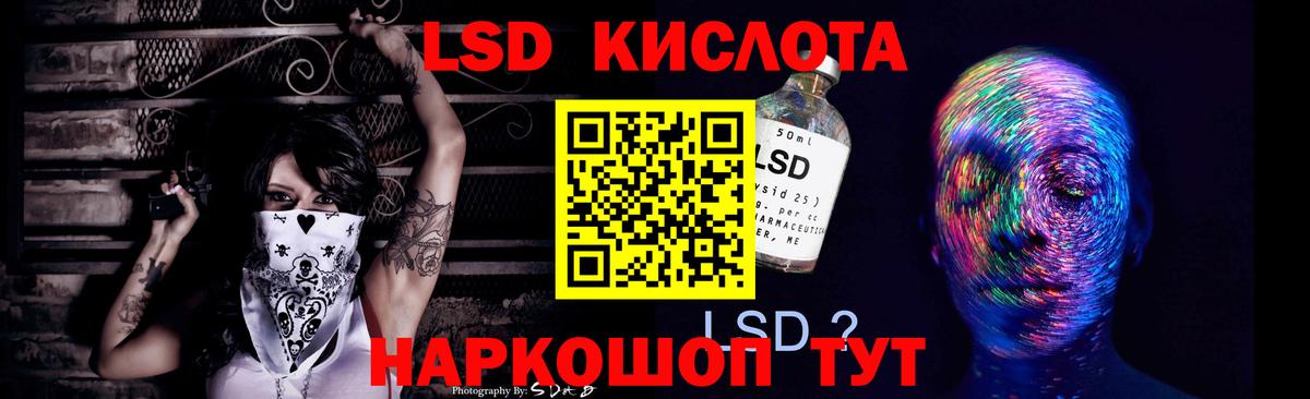 Ишимбай  Лсд 25 экстази кислота  Вход с VPN 