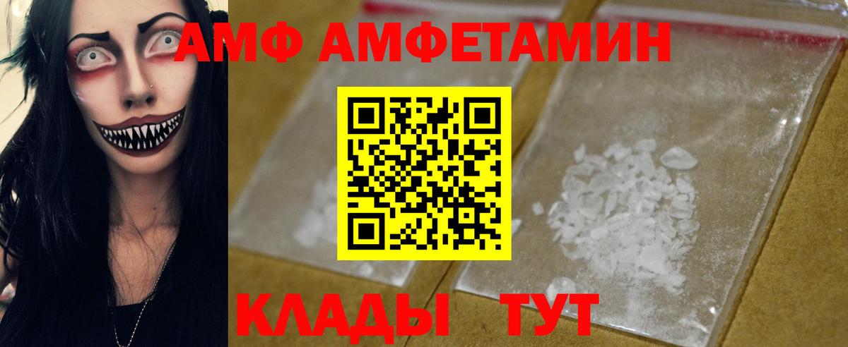 Метамфетамин винт  Вход с VPN  Ишимбай 