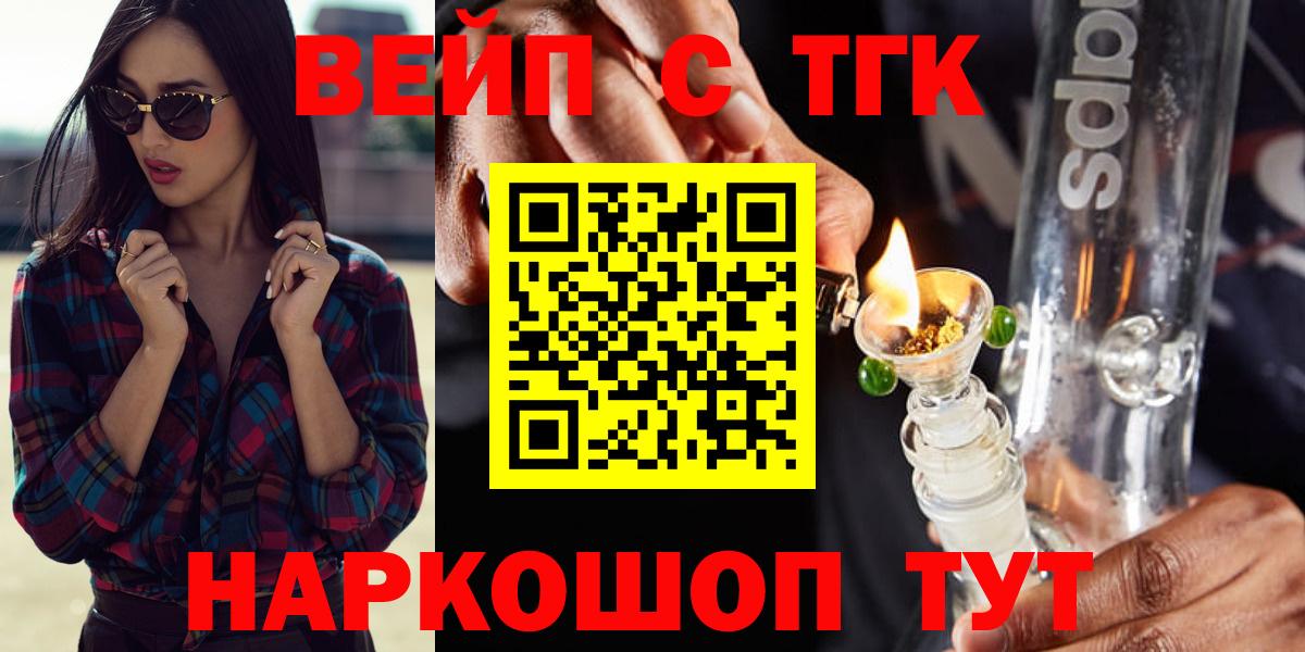 Дистиллят ТГК жижа Ишимбай