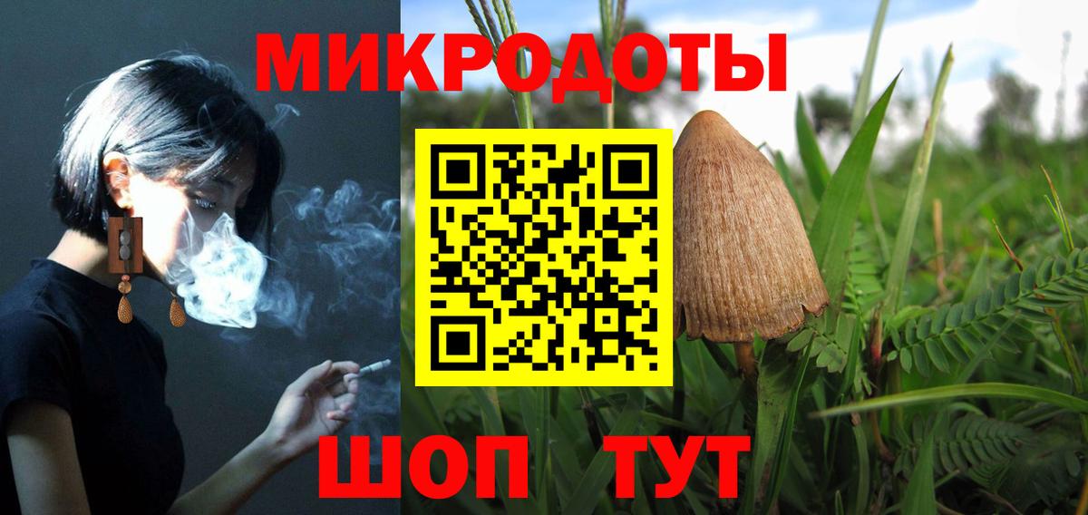 Псилоцибиновые грибы Cubensis  Псилоцибиновые грибы MAGIC MUSHROOMS  Ишимбай  Вход с VPN 