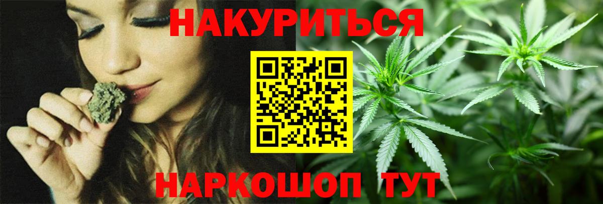 Каннабис AK-47 Ишимбай